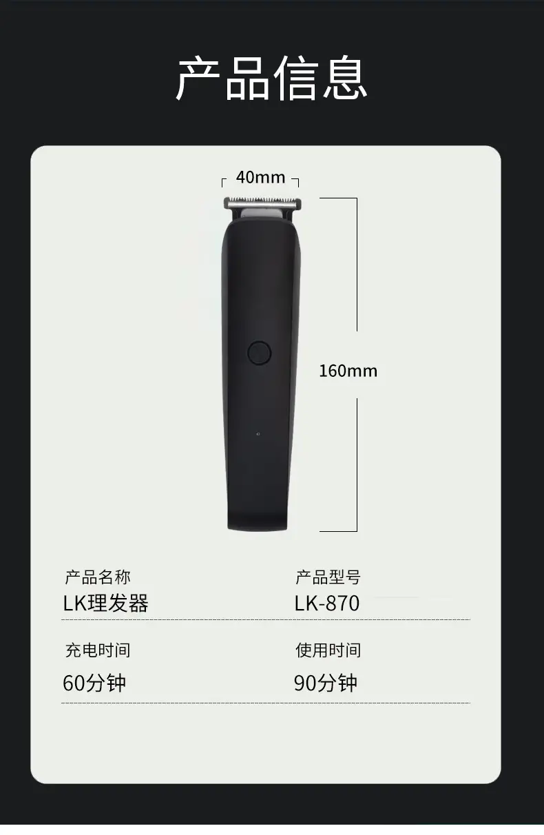 Electric Self-Shaving Clipper for Men Full Set — feature 8
