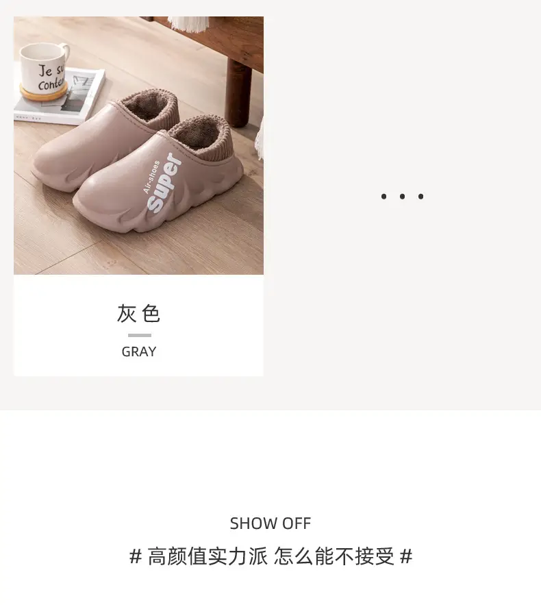 Stock clearance men's and women's cotton-padded men's winter elastic bag heel non-slip indoor home warm thick-soled cotton-padded shoes for autumn and winter — feature 11