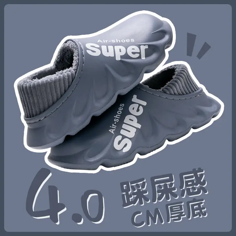 Stock clearance men's and women's cotton-padded men's winter elastic bag heel non-slip indoor home warm thick-soled cotton-padded shoes for autumn and winter - Image 2
