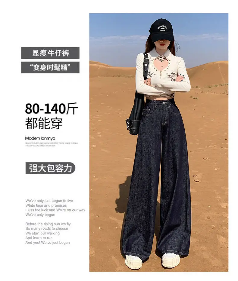 Wide Leg Dark Blue Denim Pants 2025 Korean Style — feature 2