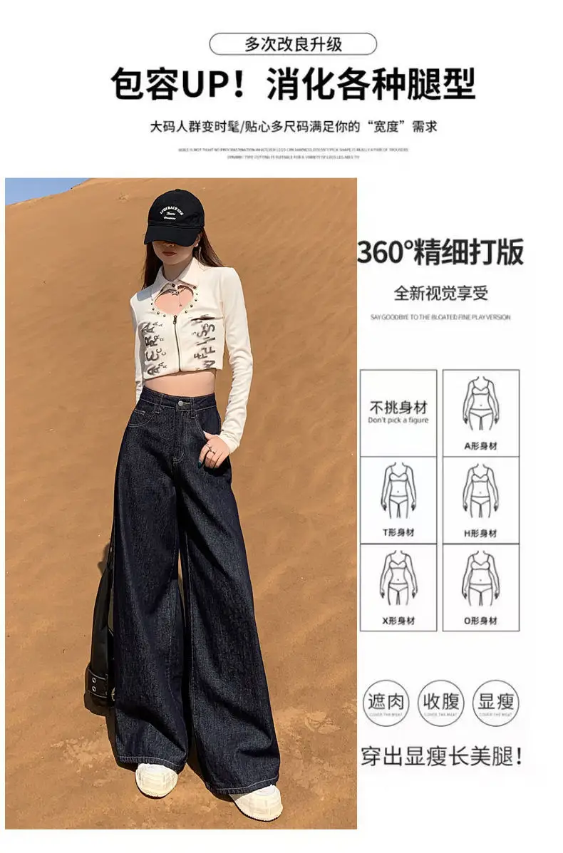 Wide Leg Dark Blue Denim Pants 2025 Korean Style — feature 3