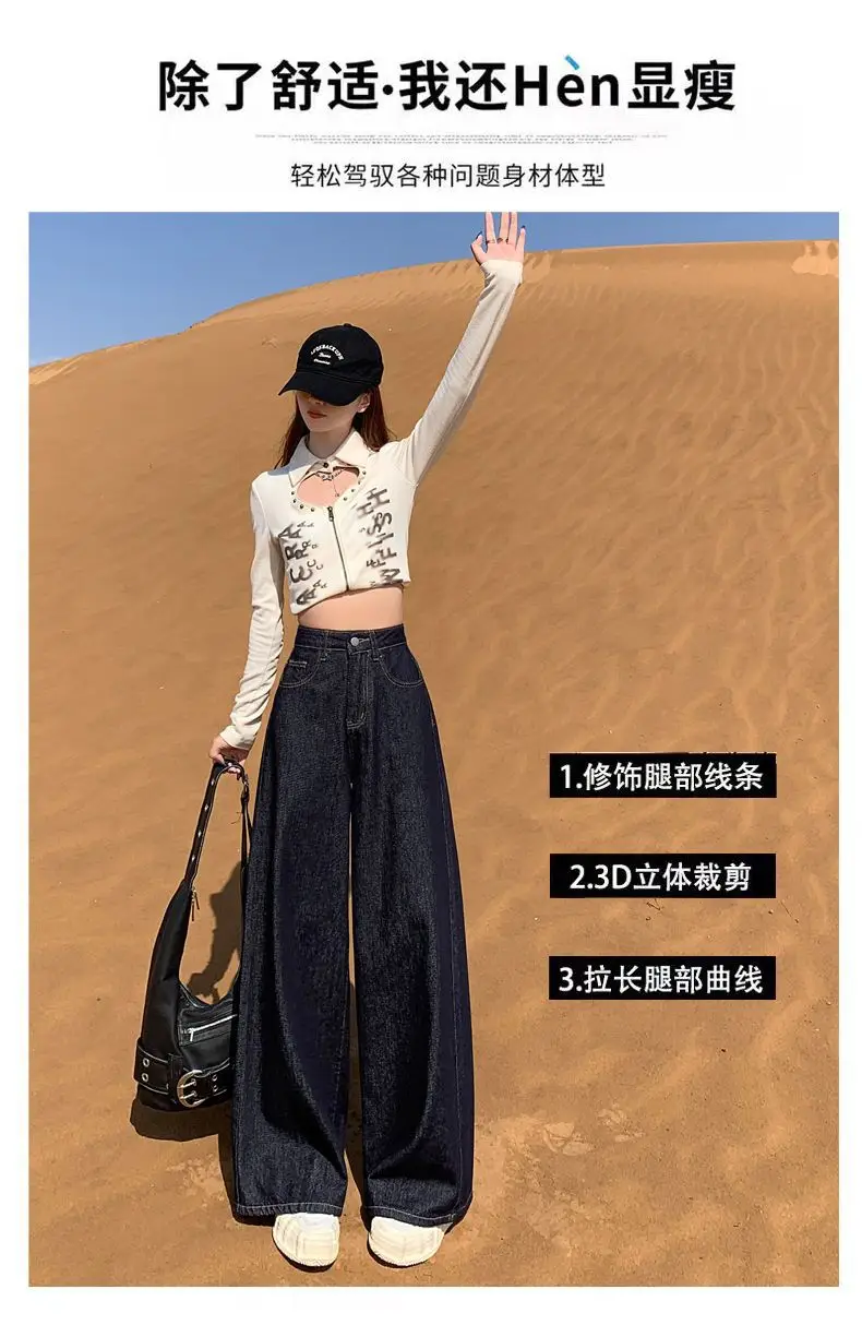 Wide Leg Dark Blue Denim Pants 2025 Korean Style — feature 4