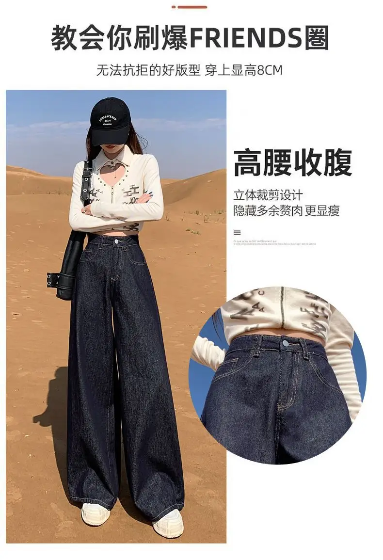 Wide Leg Dark Blue Denim Pants 2025 Korean Style — feature 5