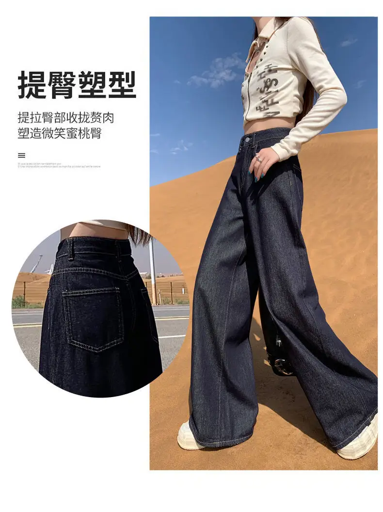 Wide Leg Dark Blue Denim Pants 2025 Korean Style — feature 6