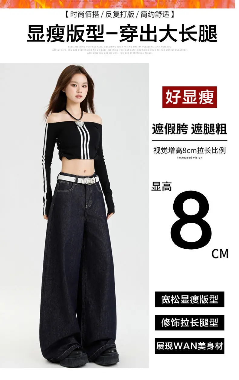 Dark Blue Slim Fit Wide Leg Jeans with Dipped Trousers — feature 2