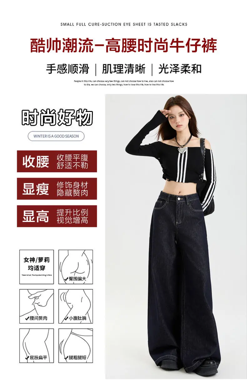 Dark Blue Slim Fit Wide Leg Jeans with Dipped Trousers — feature 3