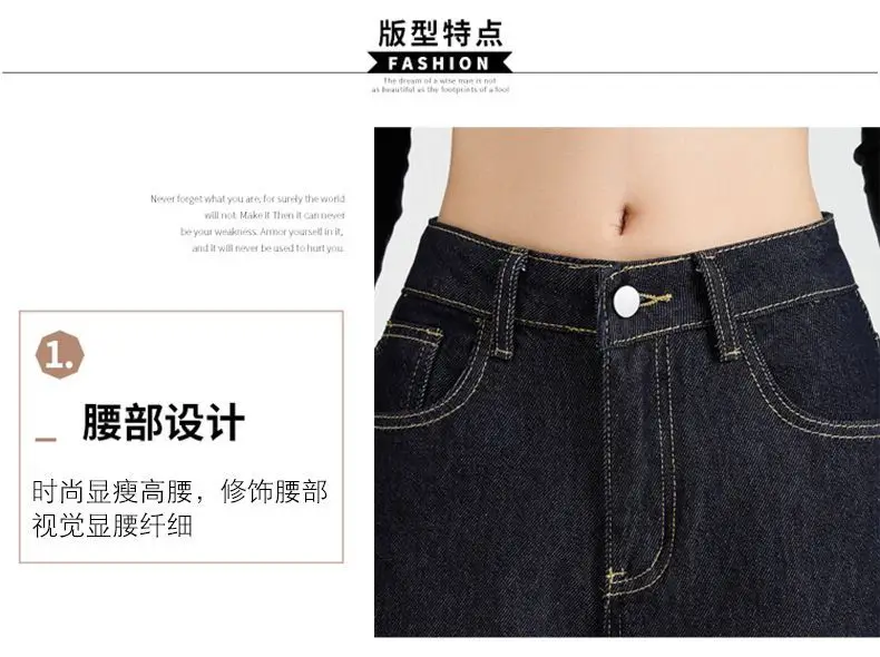 Dark Blue Slim Fit Wide Leg Jeans with Dipped Trousers — feature 4