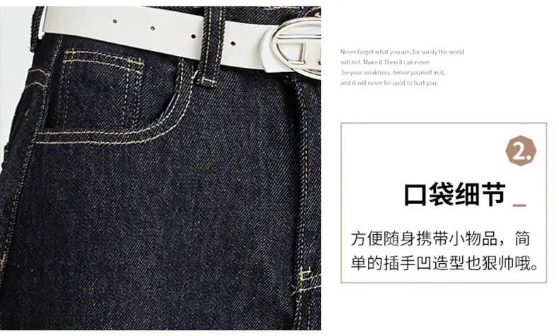Dark Blue Slim Fit Wide Leg Jeans with Dipped Trousers — feature 5