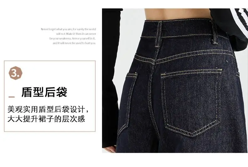 Dark Blue Slim Fit Wide Leg Jeans with Dipped Trousers — feature 6