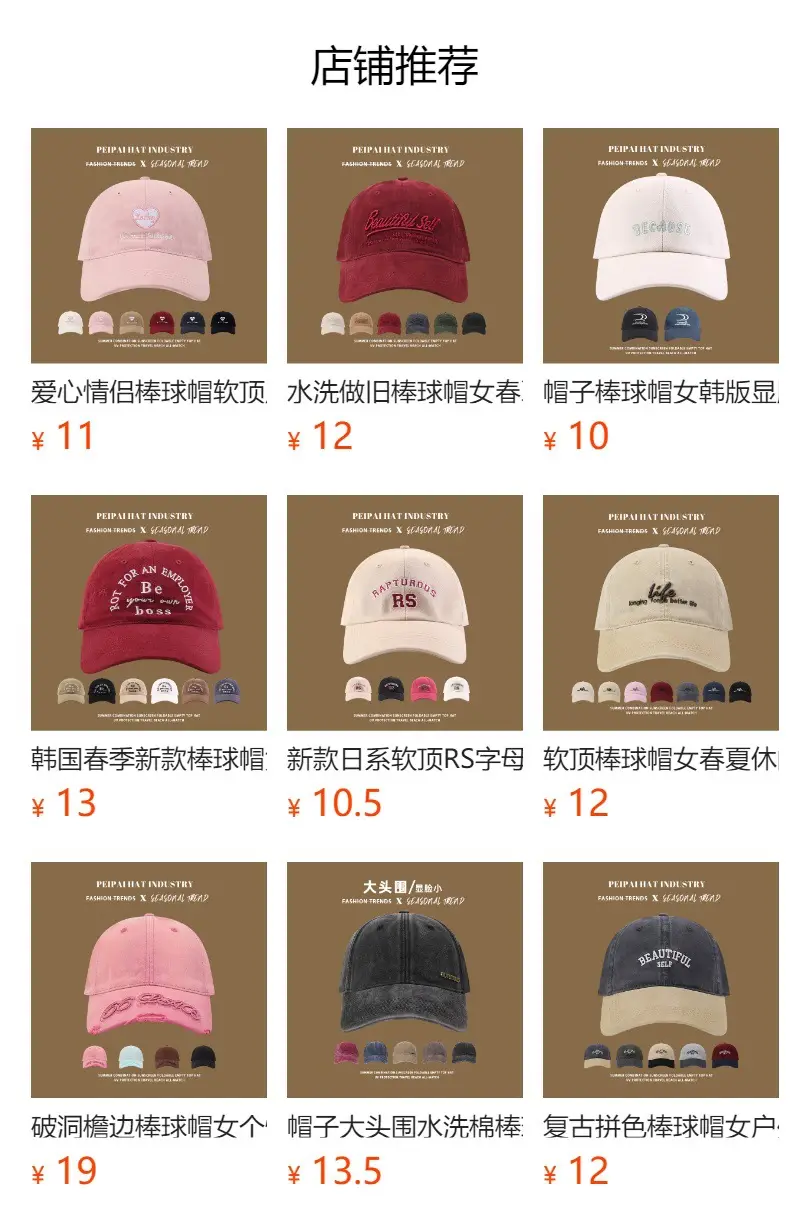 Women's Red PEACHS Sunscreen Cap Spring New — feature 1