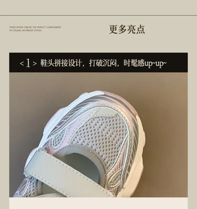 Women's White Mesh Platform Sandals 2025 Summer — feature 4
