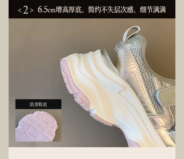 Women's White Mesh Platform Sandals 2025 Summer — feature 5