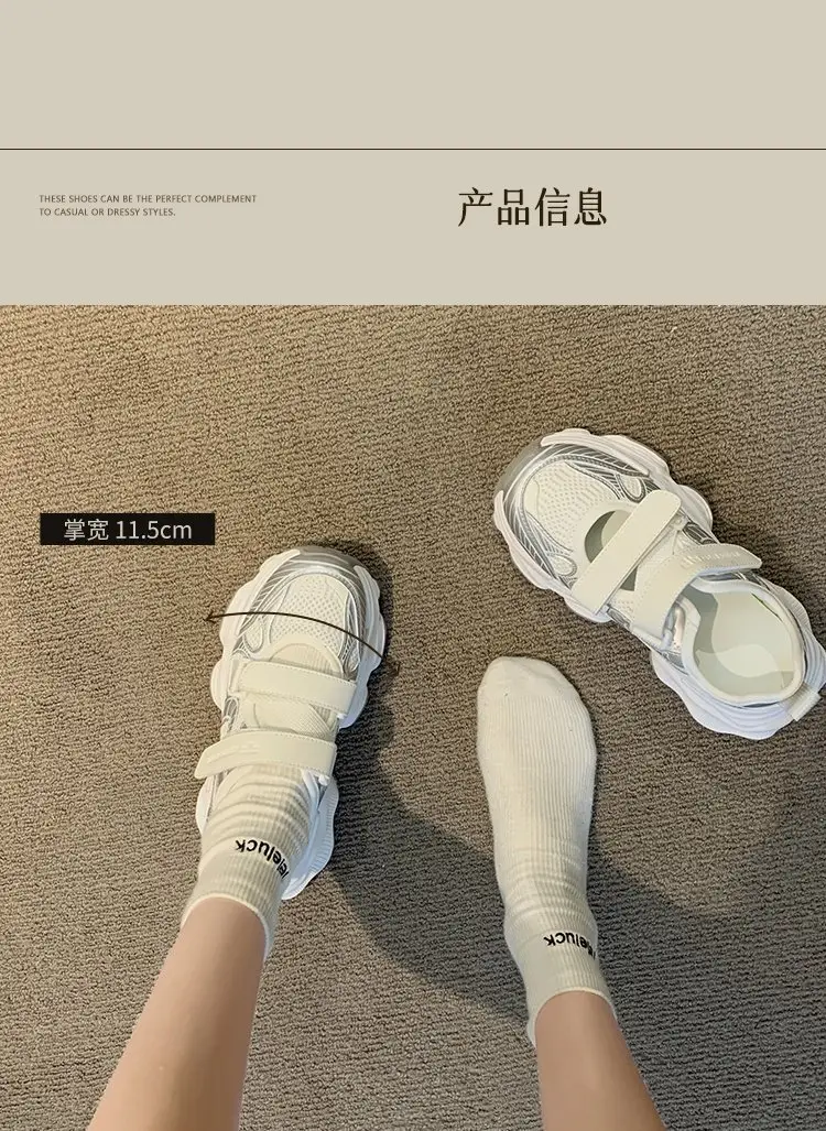 Women's White Mesh Platform Sandals 2025 Summer — feature 7