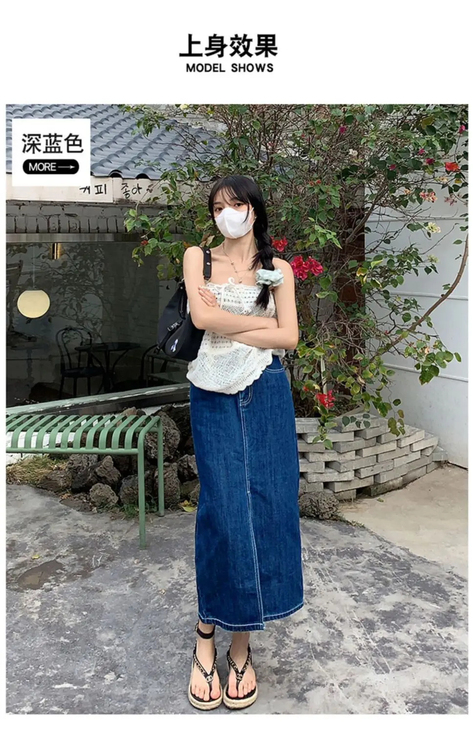 Dark Blue Denim Hip Skirt with Elastic Waist & Front Slip Design — feature 2