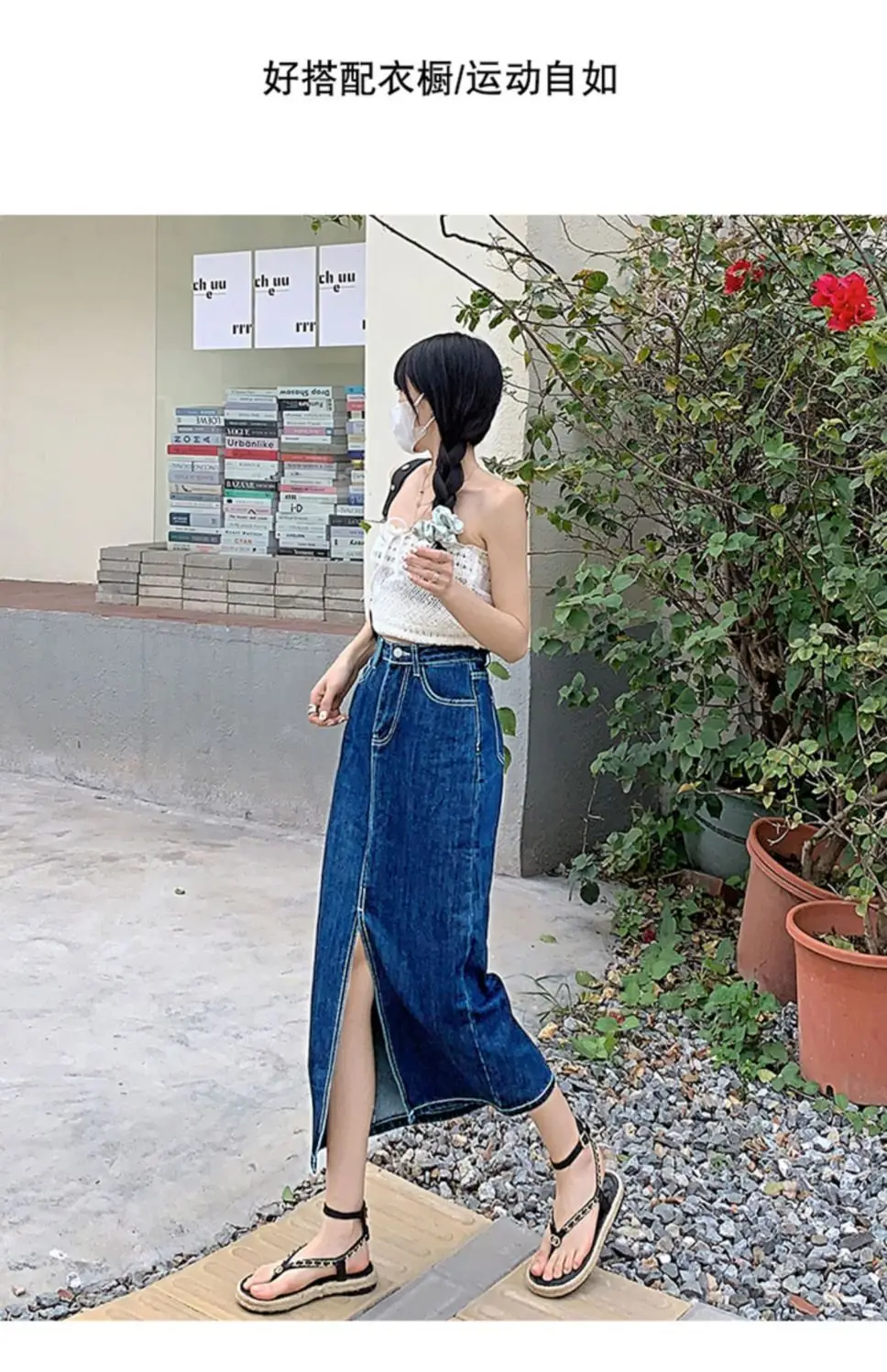 Dark Blue Denim Hip Skirt with Elastic Waist & Front Slip Design — feature 7
