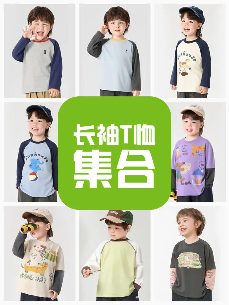 Right-Euro Boys Cotton Long Sleeve T-Shirt Spring 2026 - Image 24