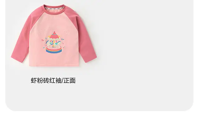Right-Euro Boys Cotton Long Sleeve T-Shirt Spring 2026 — feature 15