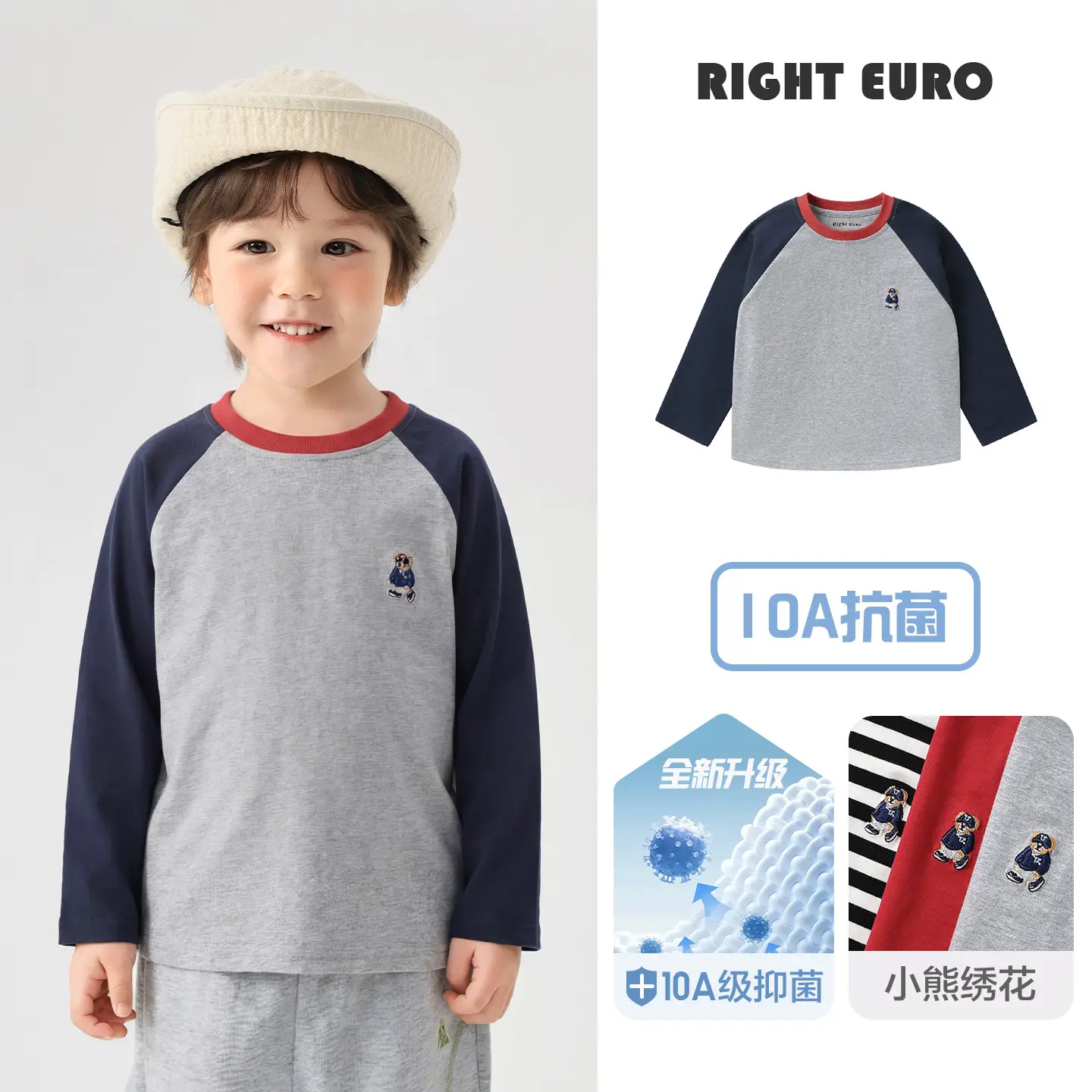 Right-Euro Boys Cotton Long Sleeve T-Shirt Spring 2026 - Image 16