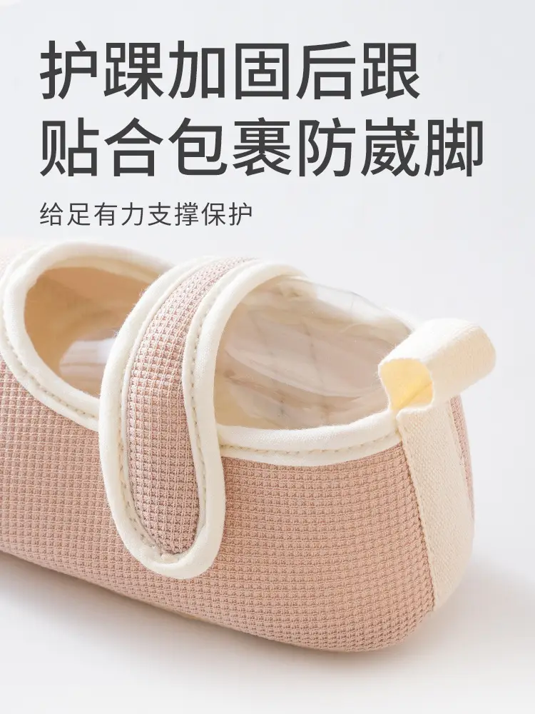 Baby Toddler Socks Spring Autumn Solid Color Non-Slip Floor Shoes