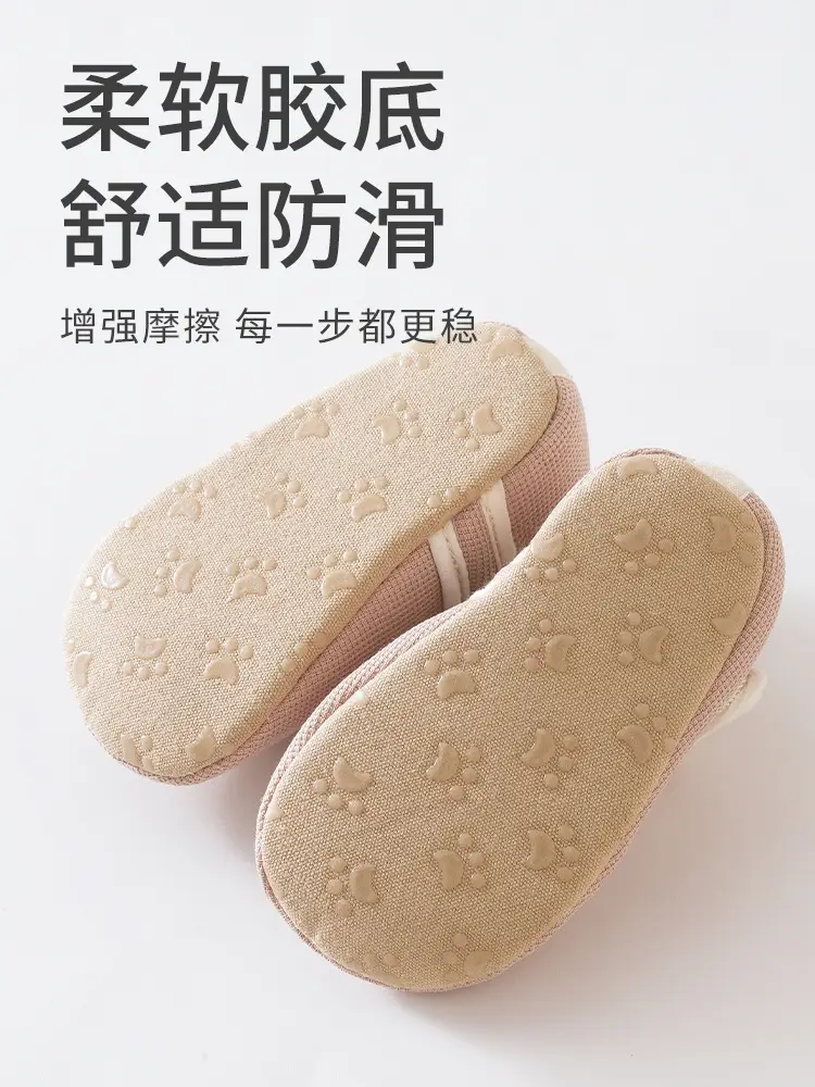 Baby Toddler Socks Spring Autumn Solid Color Non-Slip Floor Shoes