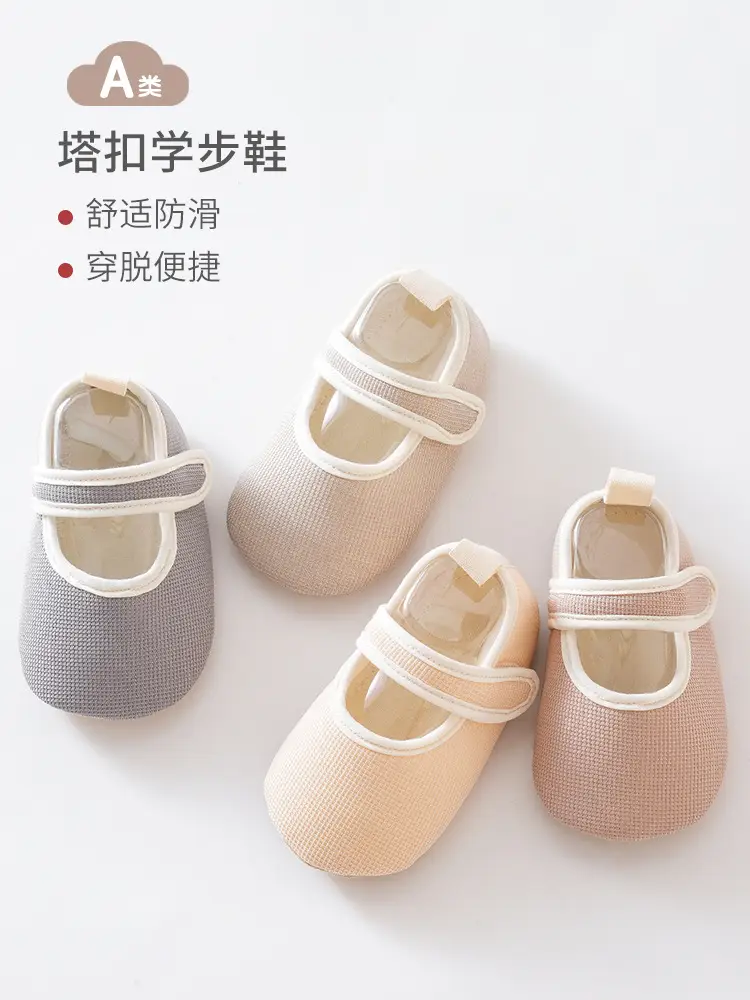 Baby Toddler Socks Spring Autumn Solid Color Non-Slip Floor Shoes