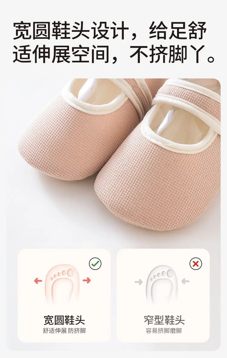 Baby Toddler Socks Spring Autumn Solid Color Non-Slip Floor Shoes — feature 10