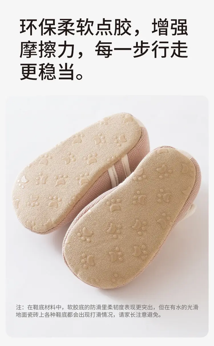 Baby Toddler Socks Spring Autumn Solid Color Non-Slip Floor Shoes — feature 11