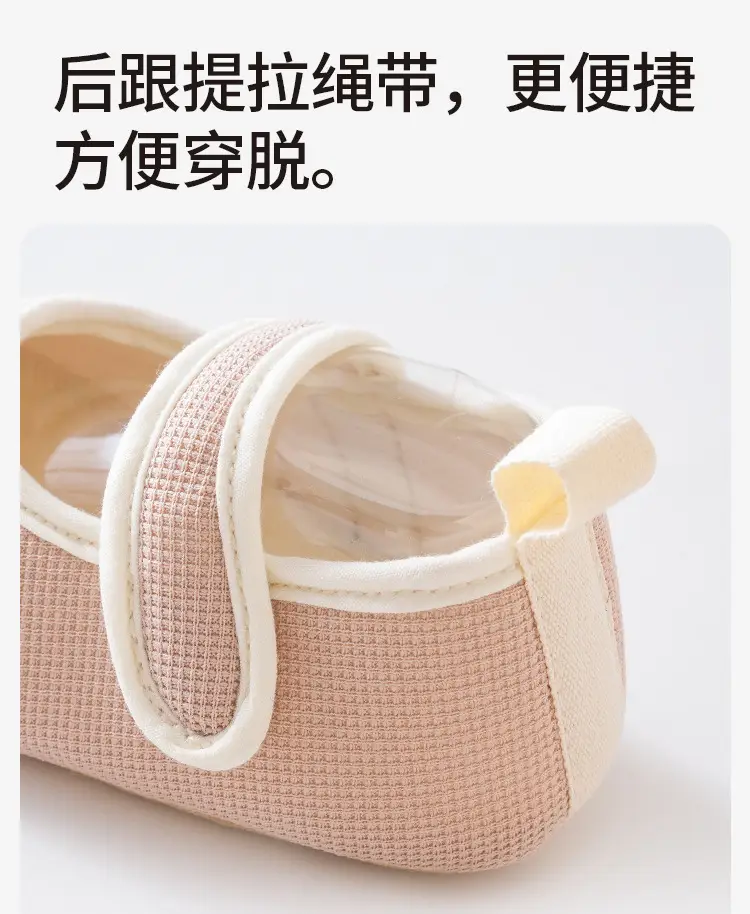 Baby Toddler Socks Spring Autumn Solid Color Non-Slip Floor Shoes — feature 12