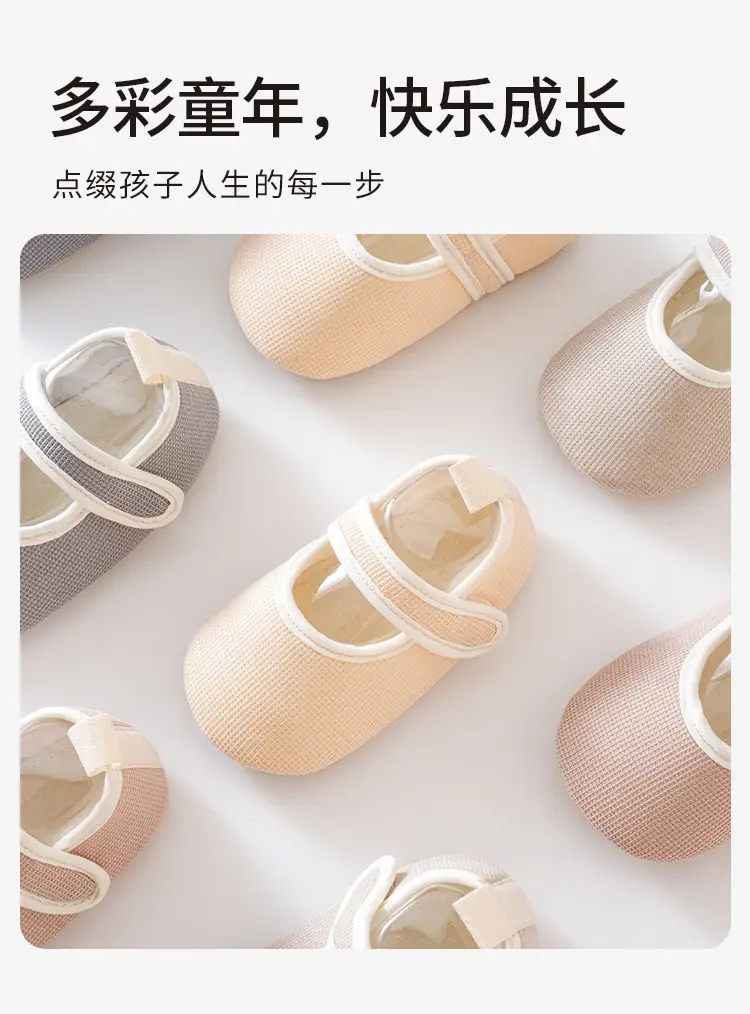Baby Toddler Socks Spring Autumn Solid Color Non-Slip Floor Shoes — feature 15