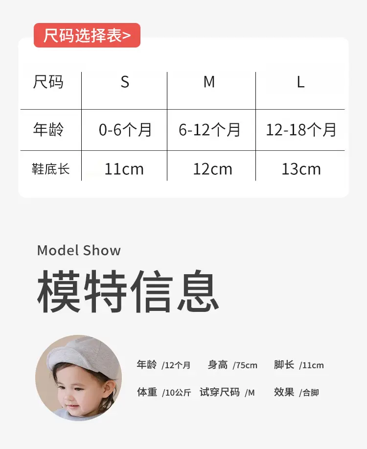 Baby Toddler Socks Spring Autumn Solid Color Non-Slip Floor Shoes — feature 17