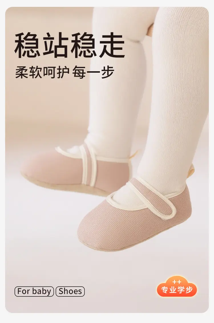 Baby Toddler Socks Spring Autumn Solid Color Non-Slip Floor Shoes — feature 4
