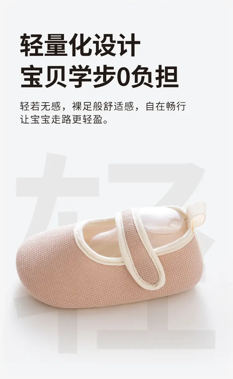 Baby Toddler Socks Spring Autumn Solid Color Non-Slip Floor Shoes — feature 8
