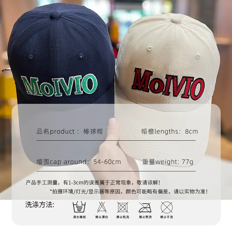 Korean Style Letter Embroidered Baseball Cap Brown — feature 18