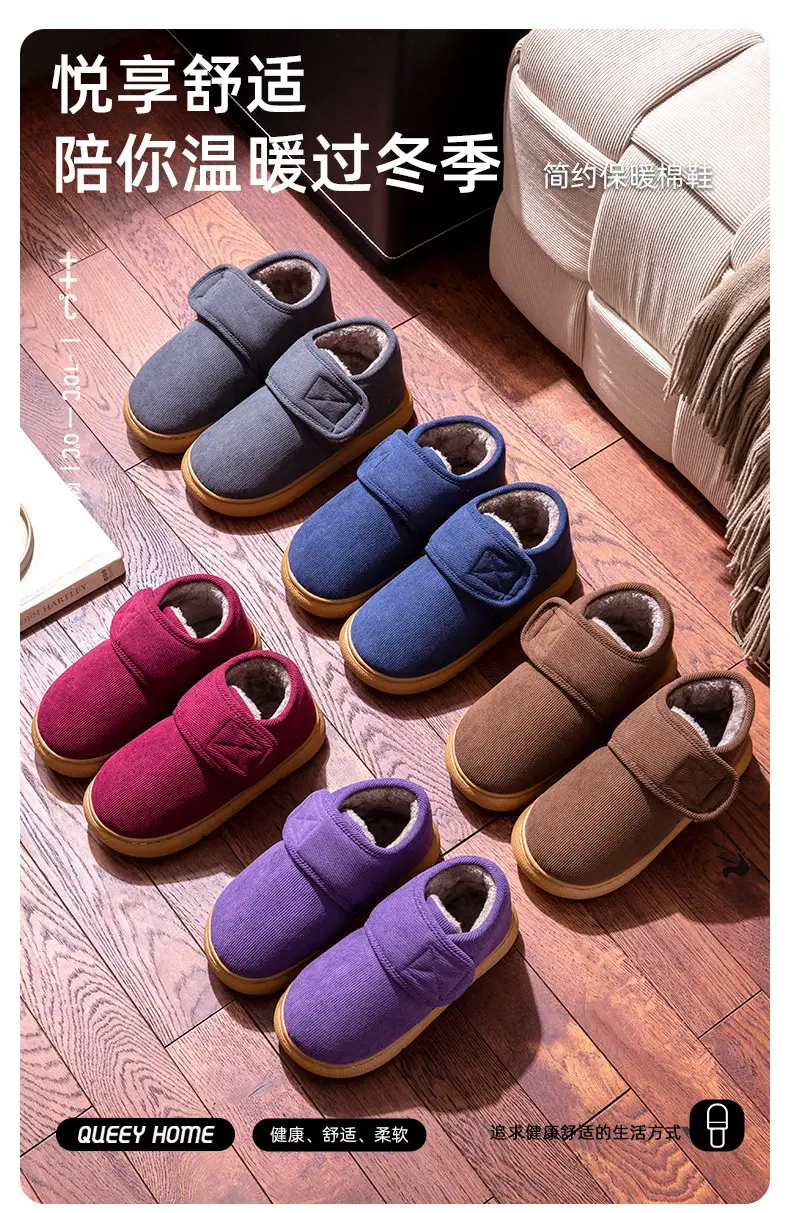 Middle-Aged and Elderly Men's Cotton Slippers, Winter 2026 New Model, Closed Heel, Non-Slip, Indoor Home Use, Fleece-Lined, Warm Cotton Shoes for Seniors — feature 1