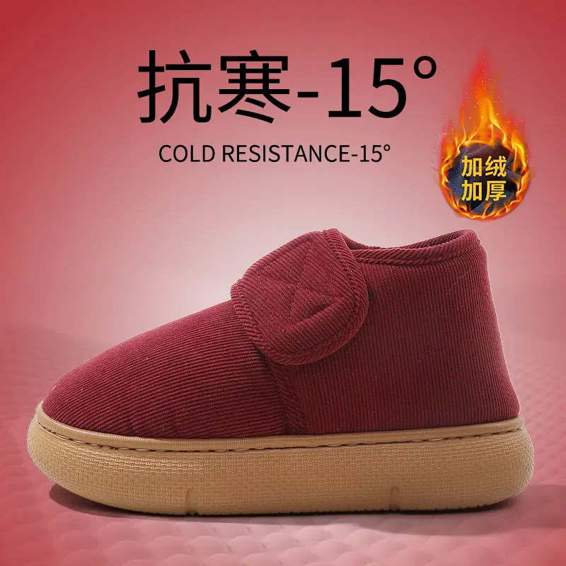 Middle-Aged and Elderly Men's Cotton Slippers, Winter 2026 New Model, Closed Heel, Non-Slip, Indoor Home Use, Fleece-Lined, Warm Cotton Shoes for Seniors - Image 4