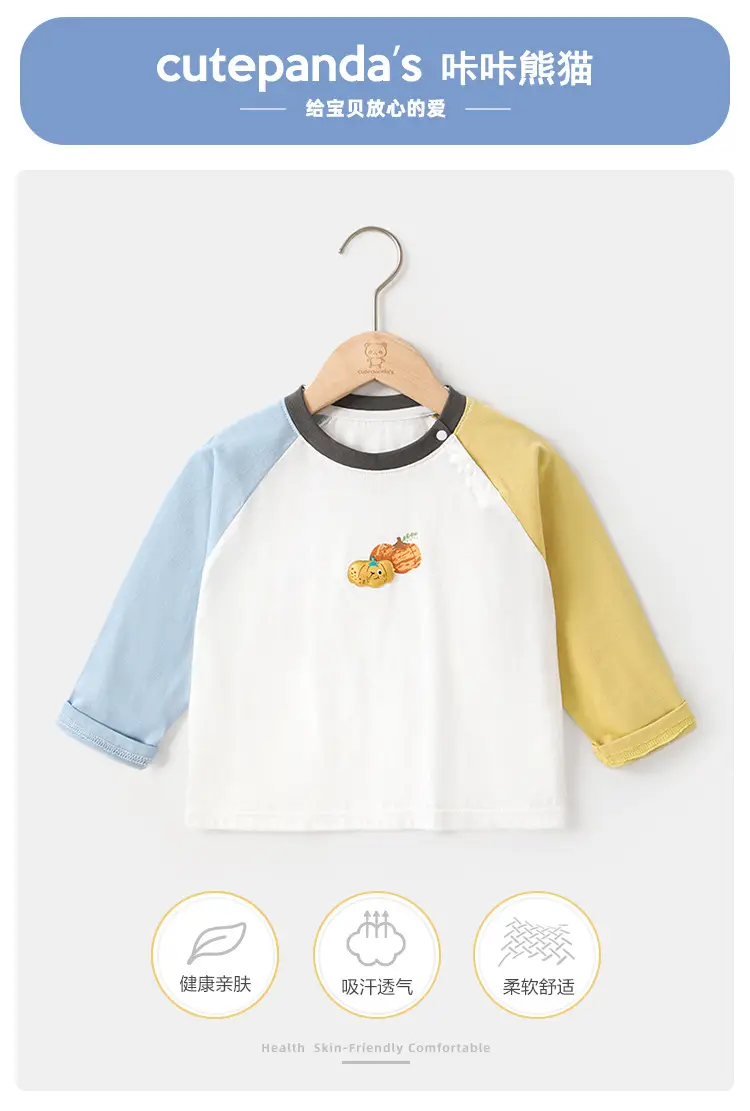 Baby Long Sleeve T-Shirt Green White Spring Outfit — feature 1