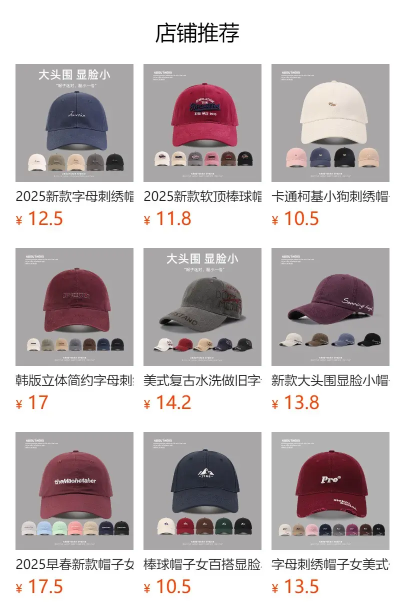 Japanese Style Kitten Embroidered Baseball Cap for Girls — feature 1