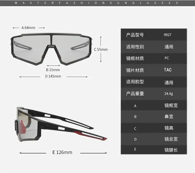 Cross-border UV-Proof Polarized Riding Glasses Blue Lens — feature 6