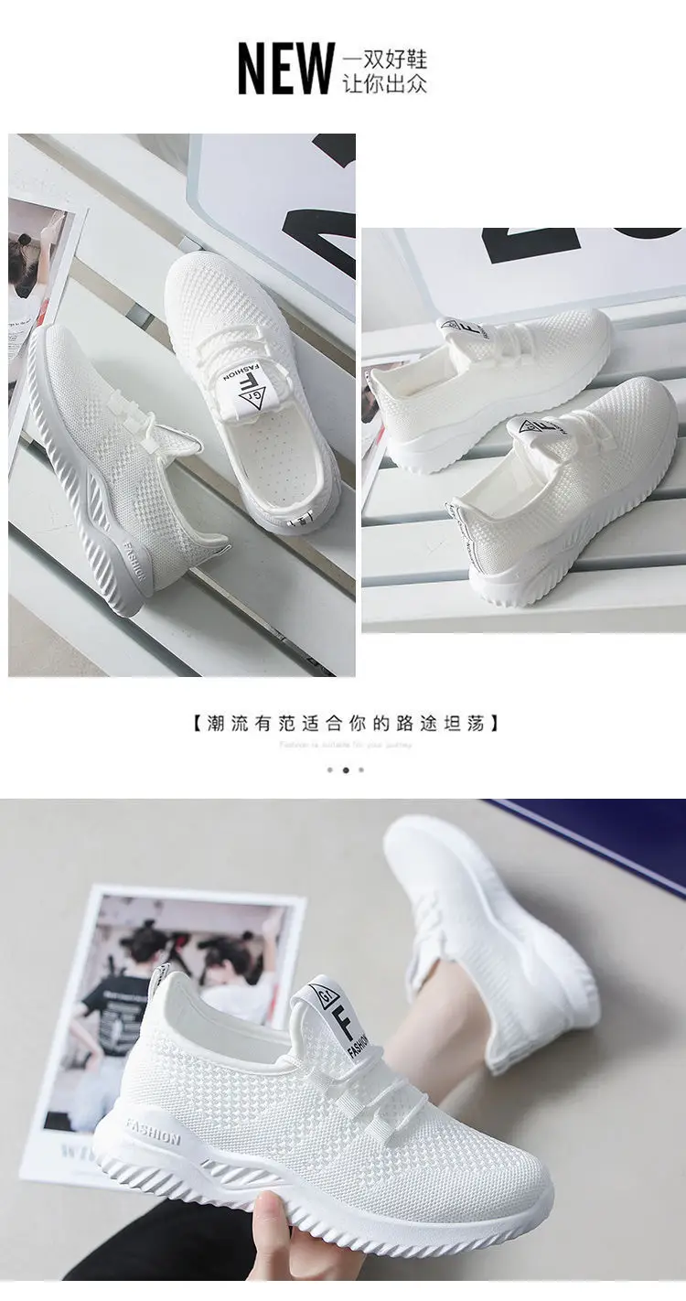 Women's Casual Sneakers, Fashionable Korean Style Breathable Running Shoes, High Heels, Mesh Fabric, Comfortable, Foreign Trade Wholesale — feature 11