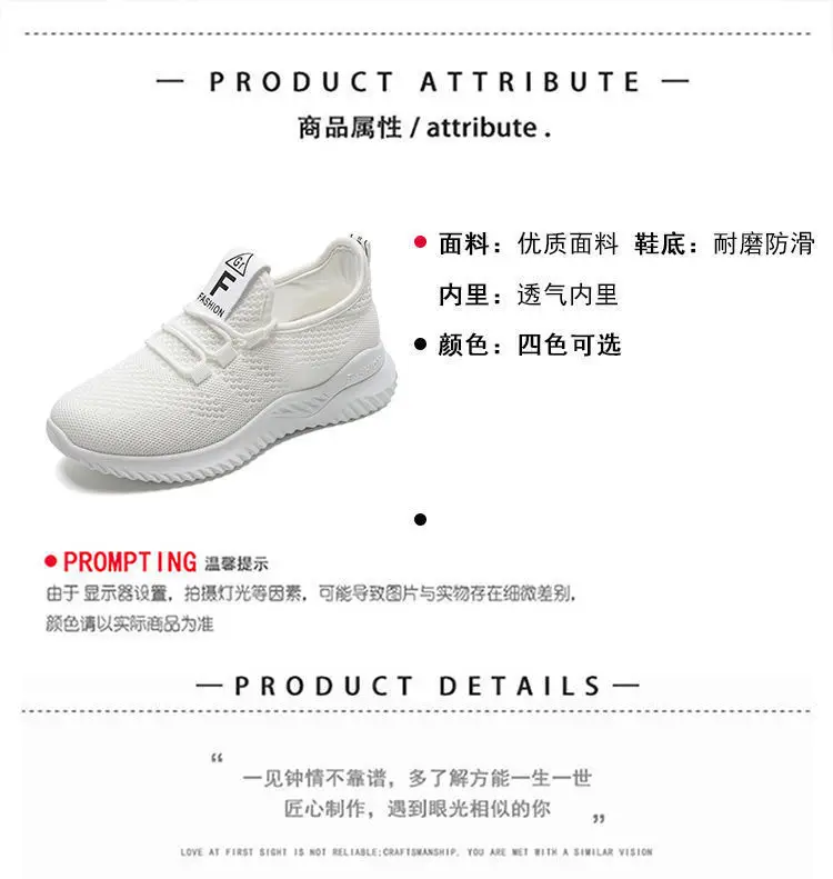Women's Casual Sneakers, Fashionable Korean Style Breathable Running Shoes, High Heels, Mesh Fabric, Comfortable, Foreign Trade Wholesale — feature 12