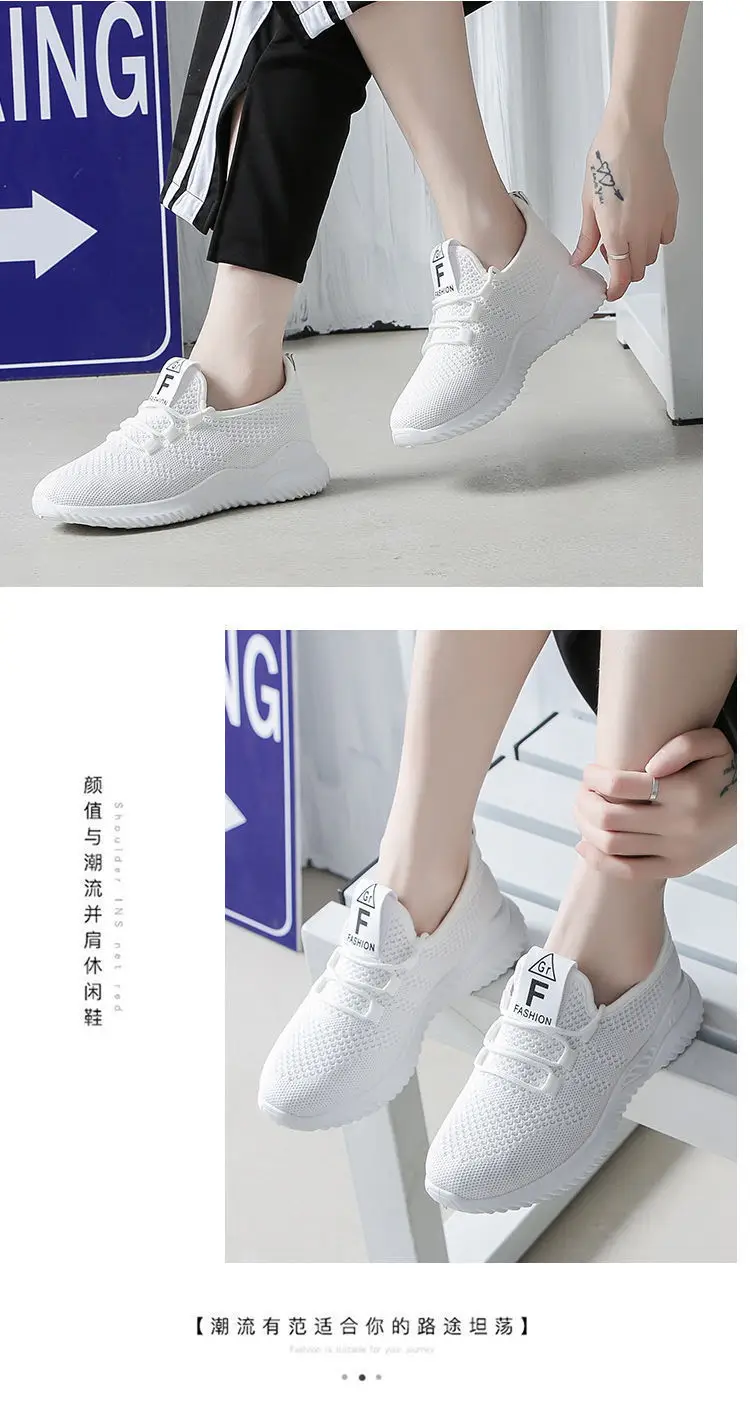 Women's Casual Sneakers, Fashionable Korean Style Breathable Running Shoes, High Heels, Mesh Fabric, Comfortable, Foreign Trade Wholesale — feature 13
