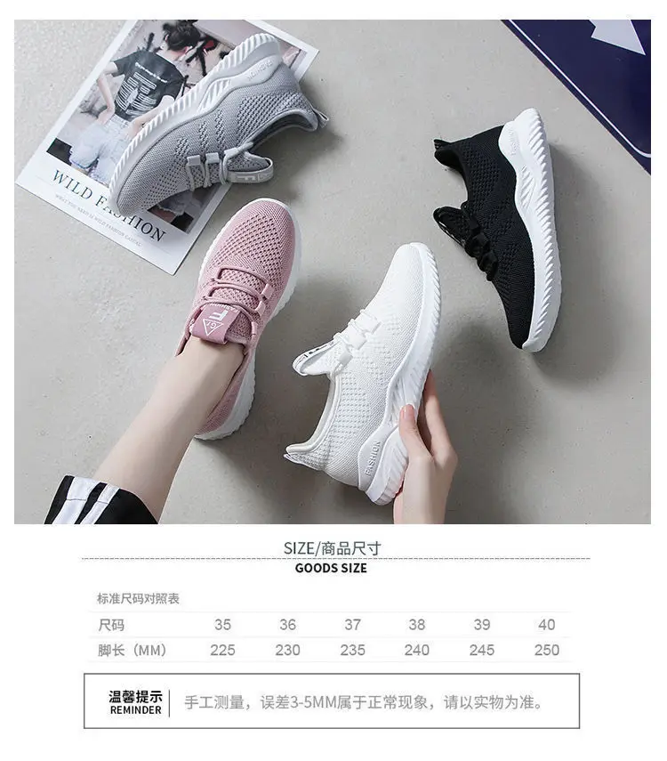 Women's Casual Sneakers, Fashionable Korean Style Breathable Running Shoes, High Heels, Mesh Fabric, Comfortable, Foreign Trade Wholesale — feature 2