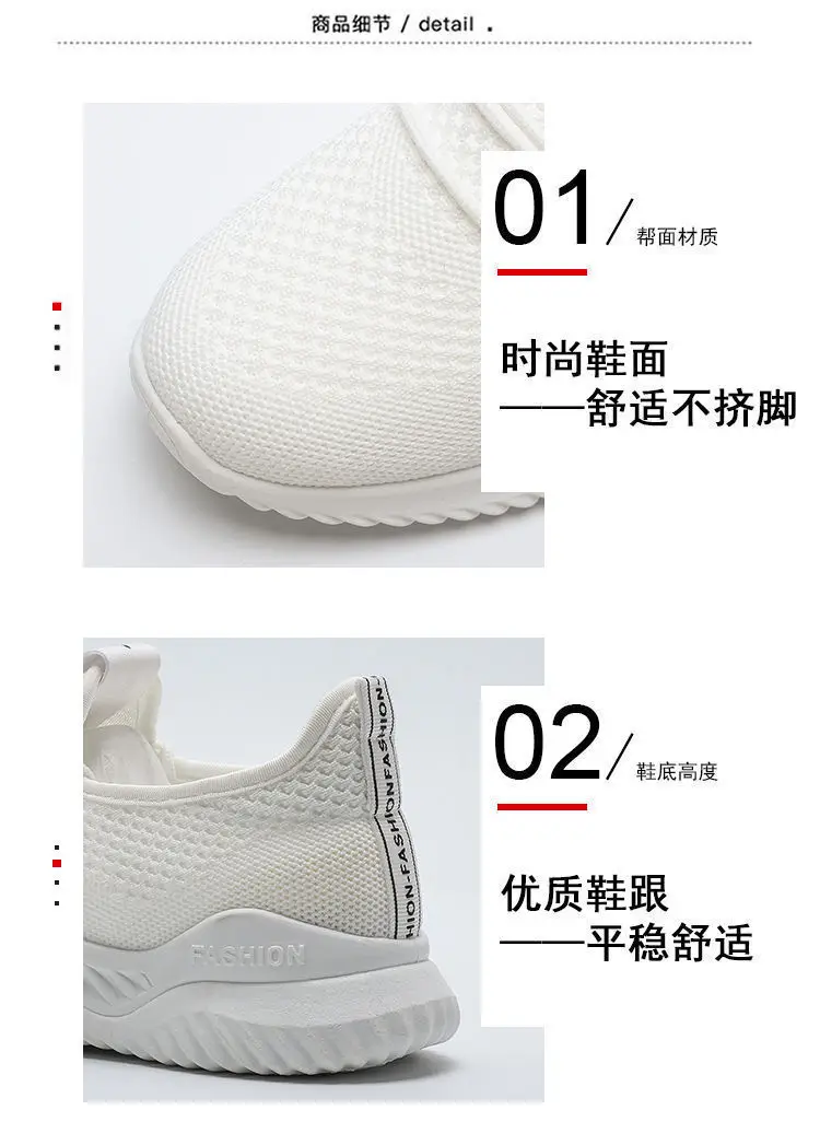 Women's Casual Sneakers, Fashionable Korean Style Breathable Running Shoes, High Heels, Mesh Fabric, Comfortable, Foreign Trade Wholesale — feature 3