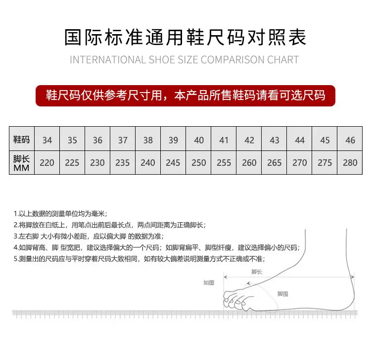 Women's Casual Sneakers, Fashionable Korean Style Breathable Running Shoes, High Heels, Mesh Fabric, Comfortable, Foreign Trade Wholesale — feature 8