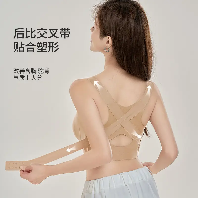 Women's Liquid Posture Corrector Back Support - Image 6