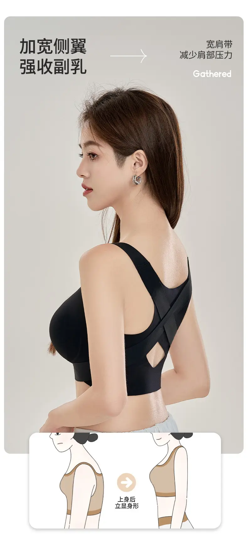 Women's Liquid Posture Corrector Back Support — feature 12