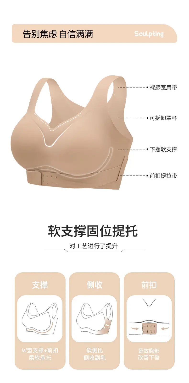 Women's Liquid Posture Corrector Back Support — feature 4