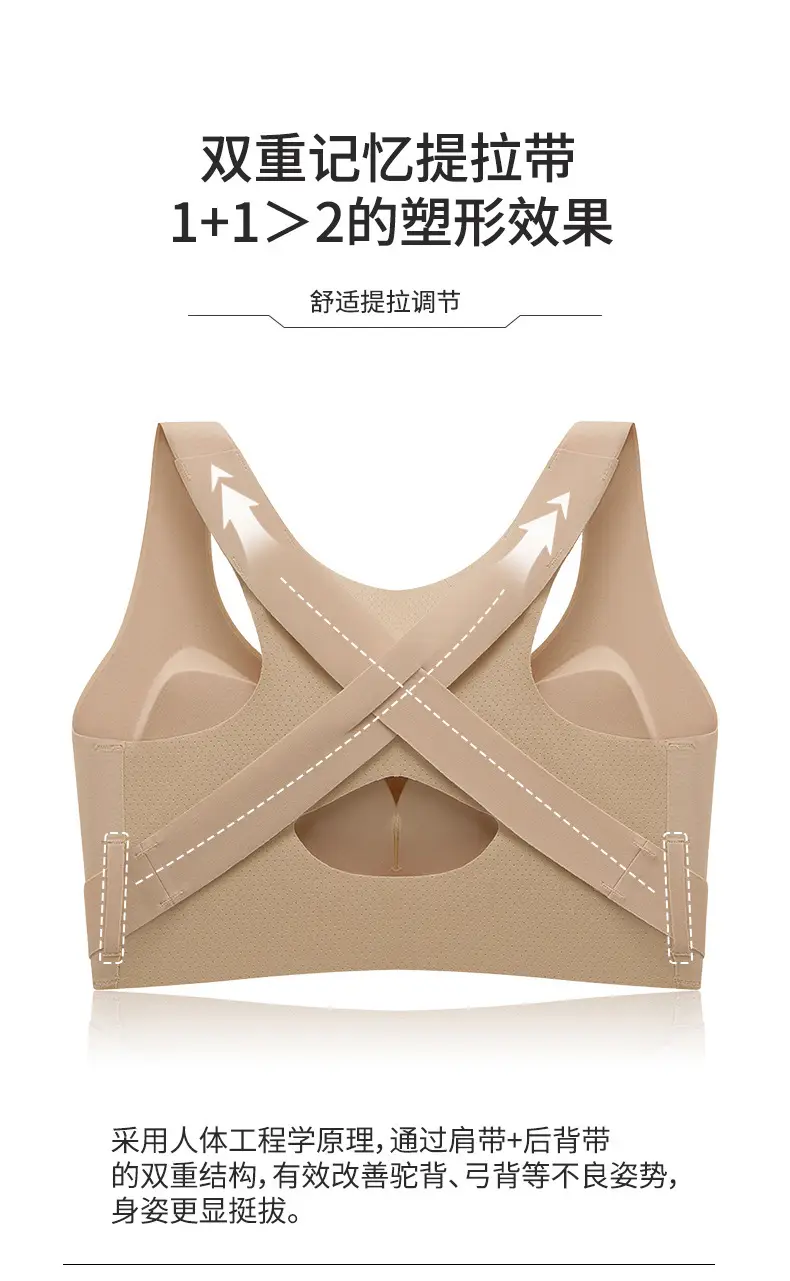 Women's Liquid Posture Corrector Back Support — feature 9