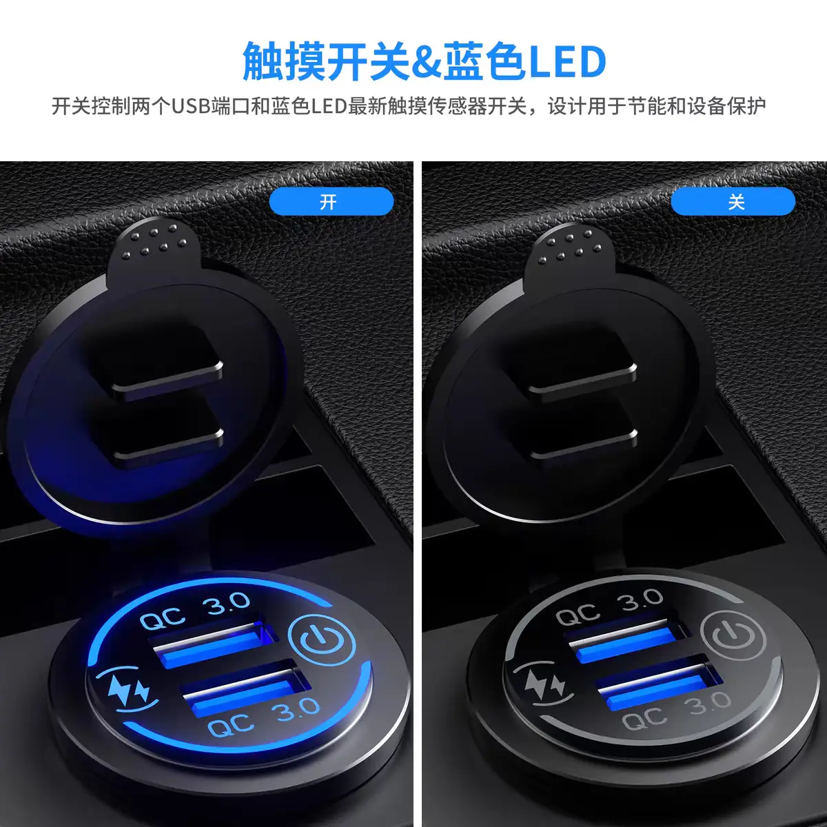 45W Motorcycle Car Charger Waterproof Dual USB - Image 11