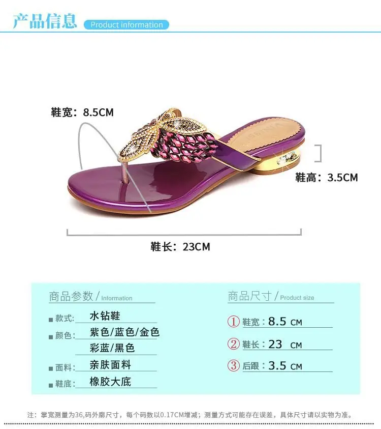 Rhinestone Slippers Women's Summer New Style Outer Wear Flat Bohemian Beach Shoes Seaside Holiday Clip Sandals Women's Half Shoe — feature 3